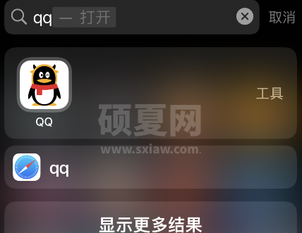 QQ礼物墙怎么关闭 QQ取消显示礼物墙方法截图