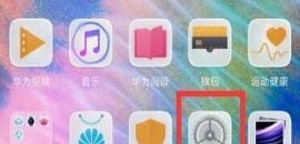 华为mate30pro5G版设置指纹解锁的操作流程截图