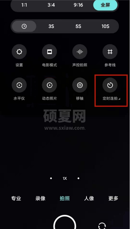 如何设置小米11pro定时连拍?小米11pro设置定时连拍方法截图