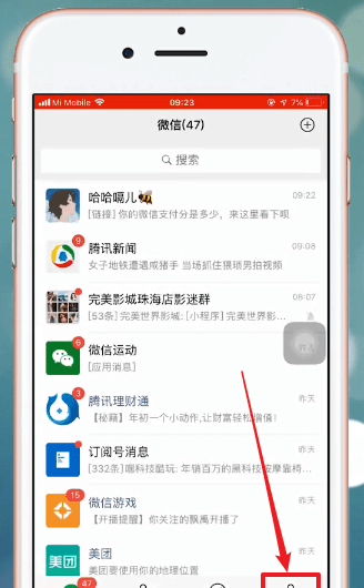 微信APP发送视频动态的操作流程截图