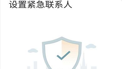 曹操专车设置全天行程自动分享的操作流程截图