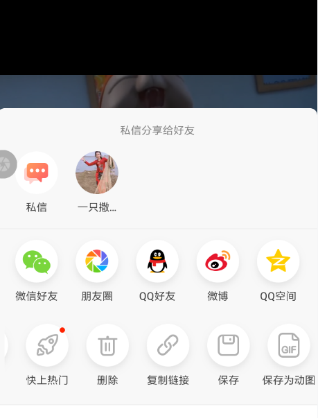 火山小视频隐藏视频的操作流程截图