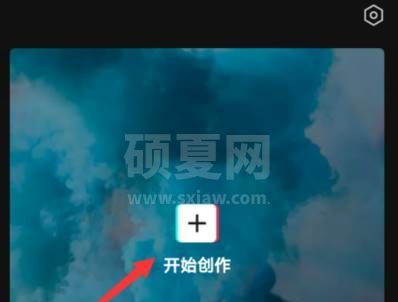 剪映帧率怎么设置?剪映帧率设置方法介绍截图