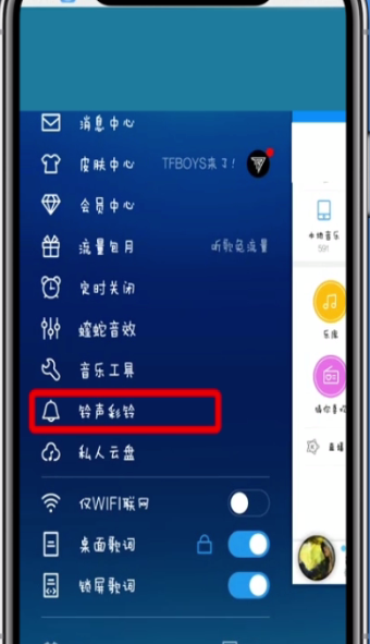 酷狗音乐剪辑歌曲的简单步骤截图