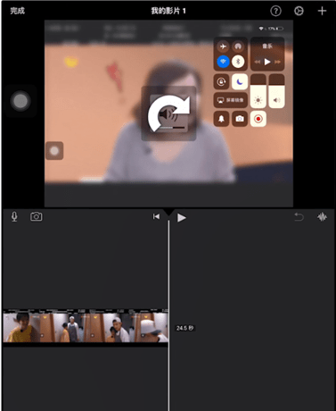 imovie旋转视频的操作流程截图