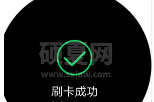 华为fit公交卡如何刷卡?华为fit公交卡刷卡方法介绍截图