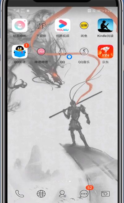 qq音乐下载mp3格式的操作讲解截图