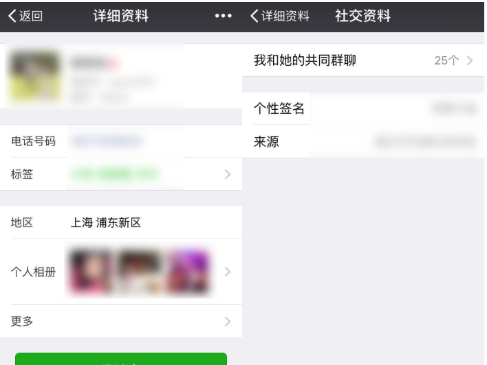 微信群聊被删进行找回的详细操作截图