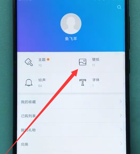 小米手机中设置动态壁纸的方法步骤截图