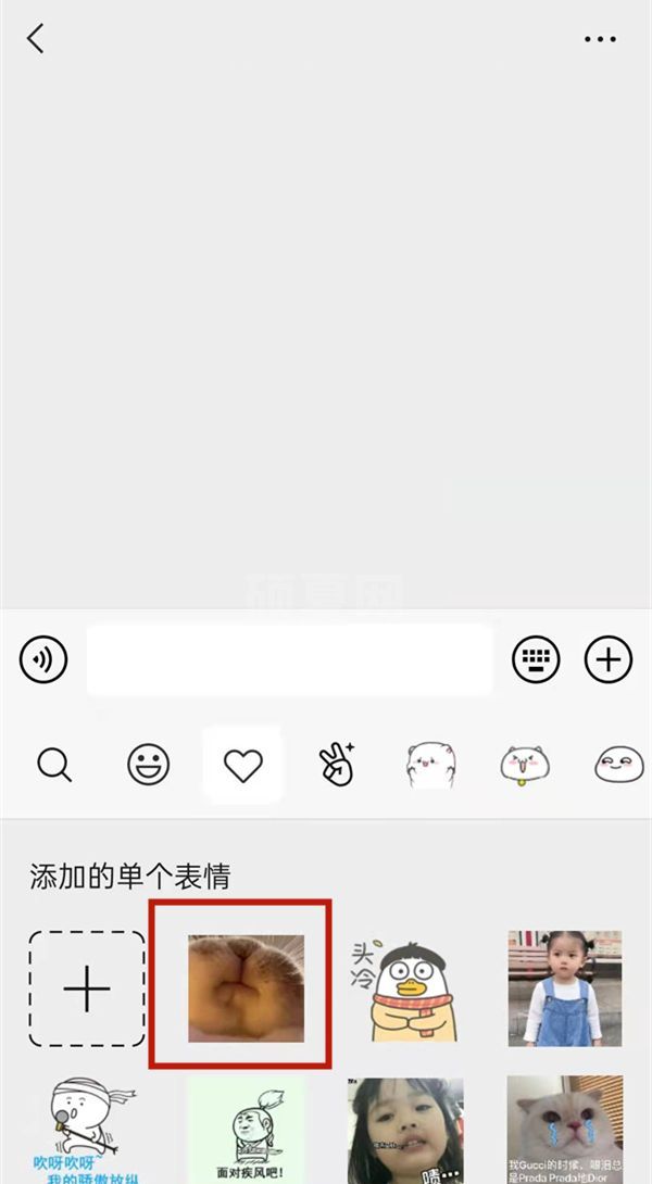 微信如何把图片添加到表情?微信把图片添加到表情的方法截图