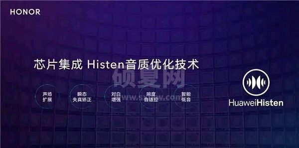 hifi音质和histen有什么区别?hifi音质和histen对比介绍