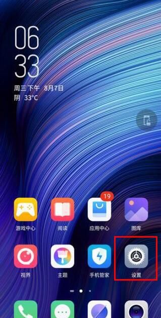 努比亚z20设置压力边框的操作流程截图