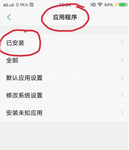 vivo如何设置权限管理?vivo权限管理设置操作方法截图