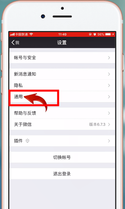 微信APP删掉小视频的操作流程截图