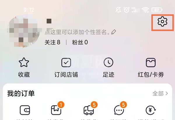 淘宝怎么解绑银行卡?淘宝解绑银行卡教程