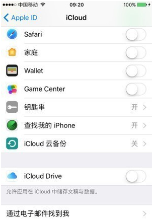 iPhone手机定位对方位置的具体操作方法截图