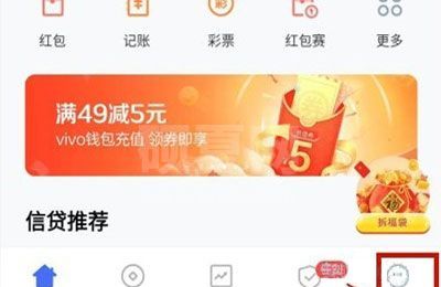 vivos10pro怎样添加门禁卡?vivos10pro添加门禁卡方法