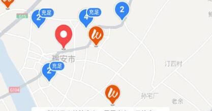 百度地图里快速查询充电桩的具体操作讲述截图