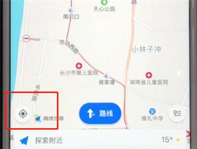 高德地图中快速定的简单操作教程截图