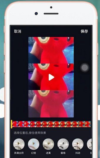 抖音APP给视频加特效的基础操作截图