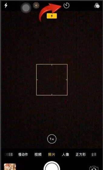 iphone延时摄影进行调速的操作方法截图