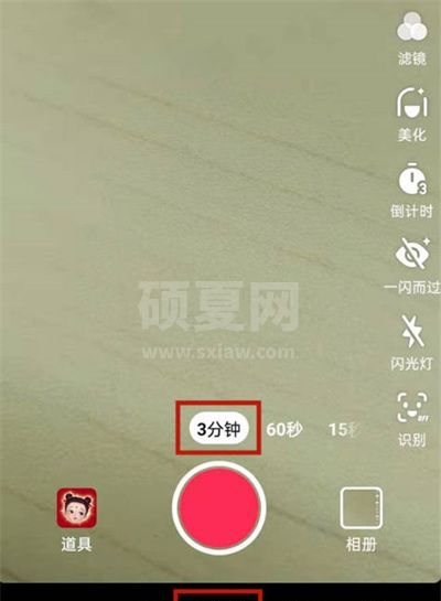 抖音如何发布三分钟的视频?抖音发布三分钟视频的方法截图