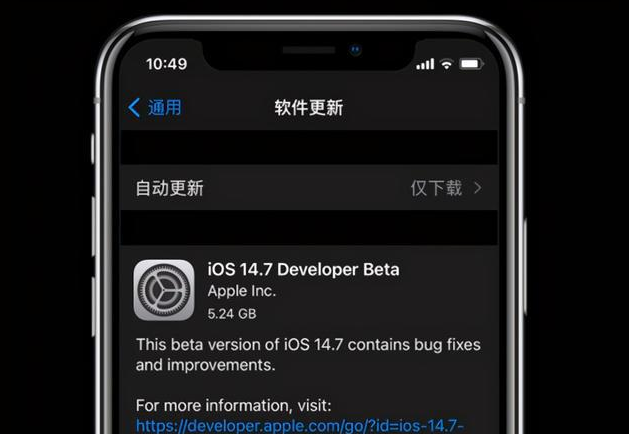 ios14.7更新了什么?ios14.7更新内容介绍截图