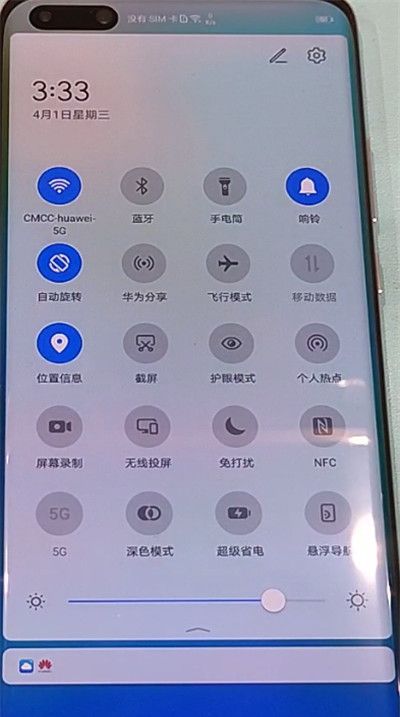 华为p40pro快速录屏的方法步骤截图