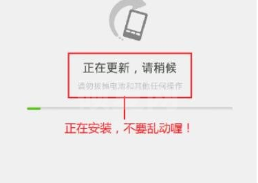 OPPOA92s如何刷机?OPPOA92s刷机操作技巧截图