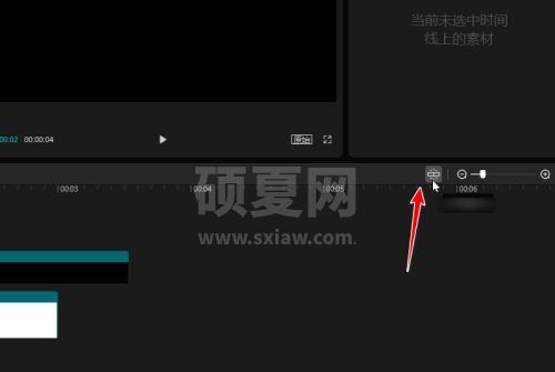 剪映吸附功能怎么用？剪映吸附功能的使用教程截图