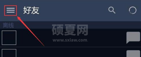 steam令牌验证码在哪里看 steam令牌查看验证码具体操作步骤截图