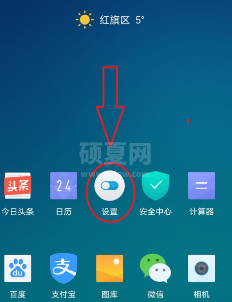 手机流量提醒怎么打开 手机开启流量提醒方法截图