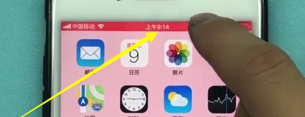 iphone中录屏的方法步骤截图