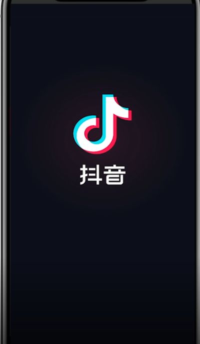 抖音中邀请新用户的简单方法截图