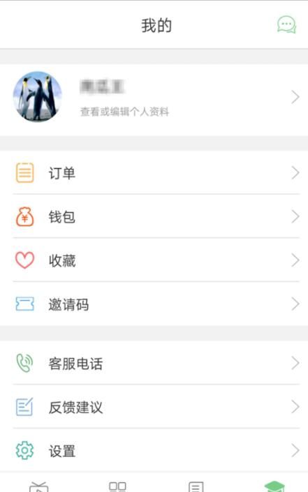 口袋鼠APP注册流程的详细介绍截图