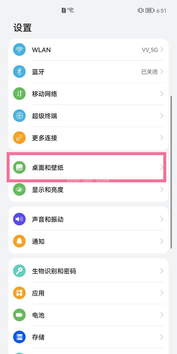 鸿蒙系统锁屏怎么显示步数？鸿蒙系统开启锁屏显示步数方法介绍