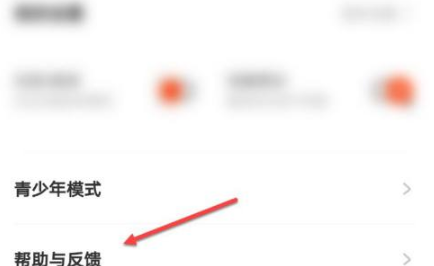 腾讯动漫怎么关闭自动续费?腾讯动漫关闭自动续费教程