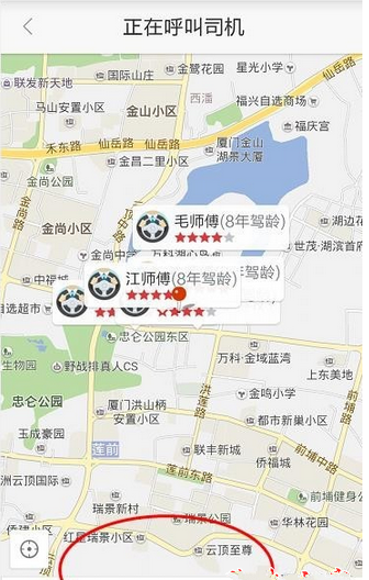 通过百度地图找代驾的图文操作截图