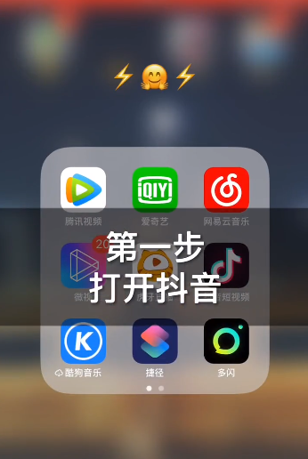 在抖音APP中制作卡点视频的具体方法截图