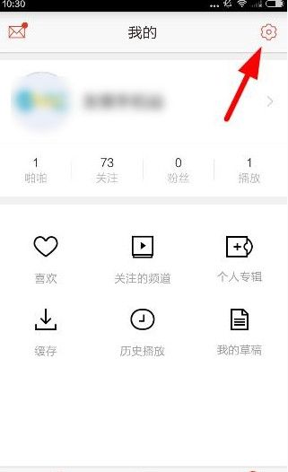 啪啪音乐圈APP充值啪币的图文操作截图