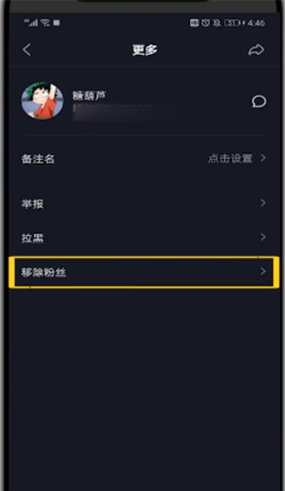 快手换手机号登陆的操作教程截图