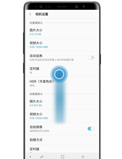 三星a8s关闭拍照声音的操作流程截图