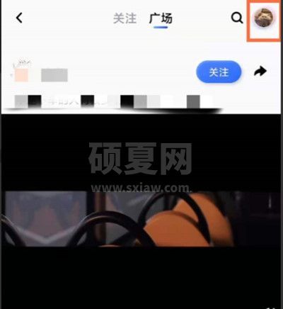 qq小世界火箭怎么取消?qq移除小世界火箭的教程步骤截图