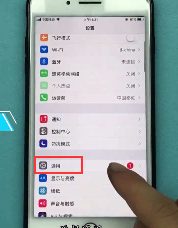 iphone设置home键的方法步骤截图