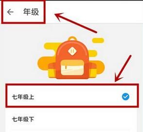 洋葱数学里视频下载的操作流程截图