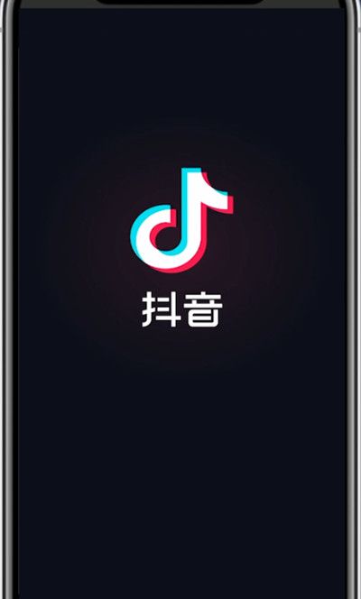 抖音发照片配文字的步骤教程截图