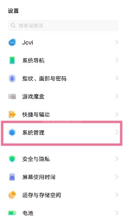 vivo手机如何设置经典三段式?vivo手机设置经典三段式方法截图