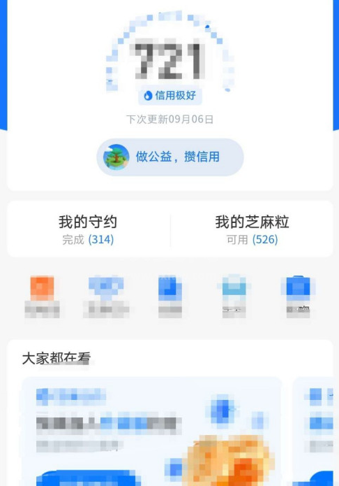 支付宝怎么开启共享图书角？支付宝共享图书角建立方法截图