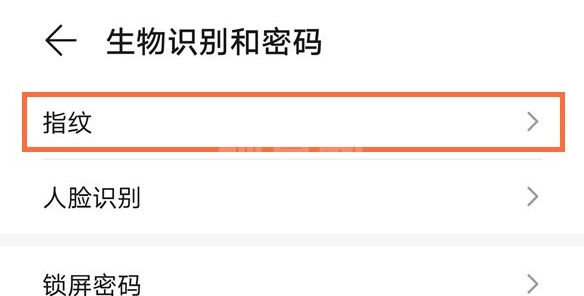华为mate40怎么新建指纹 华为mate40录入新指纹方法截图