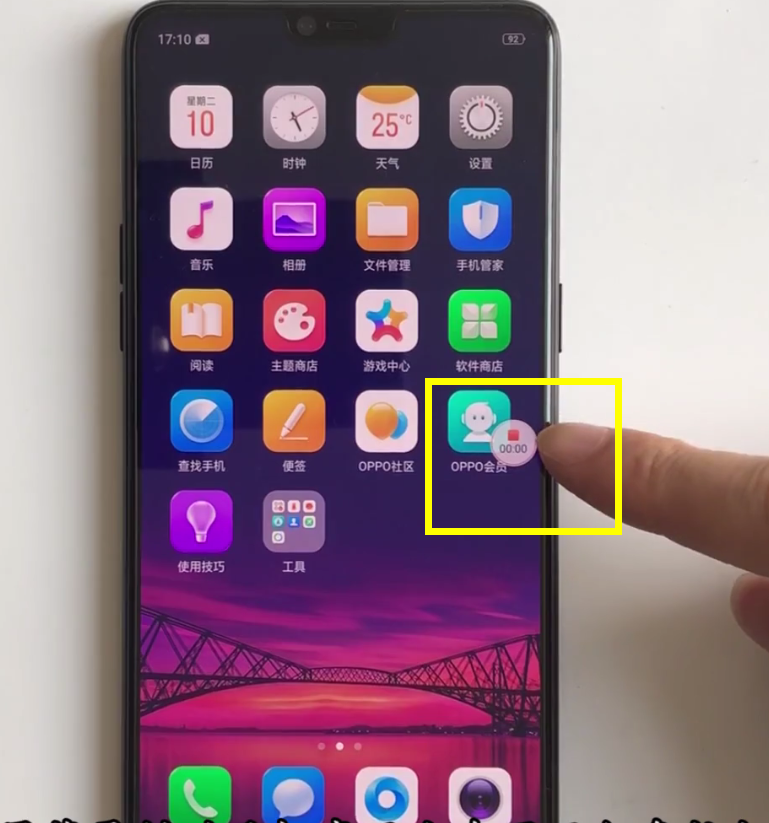 oppor15快速录屏的具体方法截图